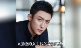 娱乐圈八卦最新吃瓜事件,当红明星惊爆恋情，背后真相令人咋舌！