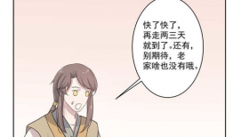 里漫画,探索隐秘世界的奇幻之旅